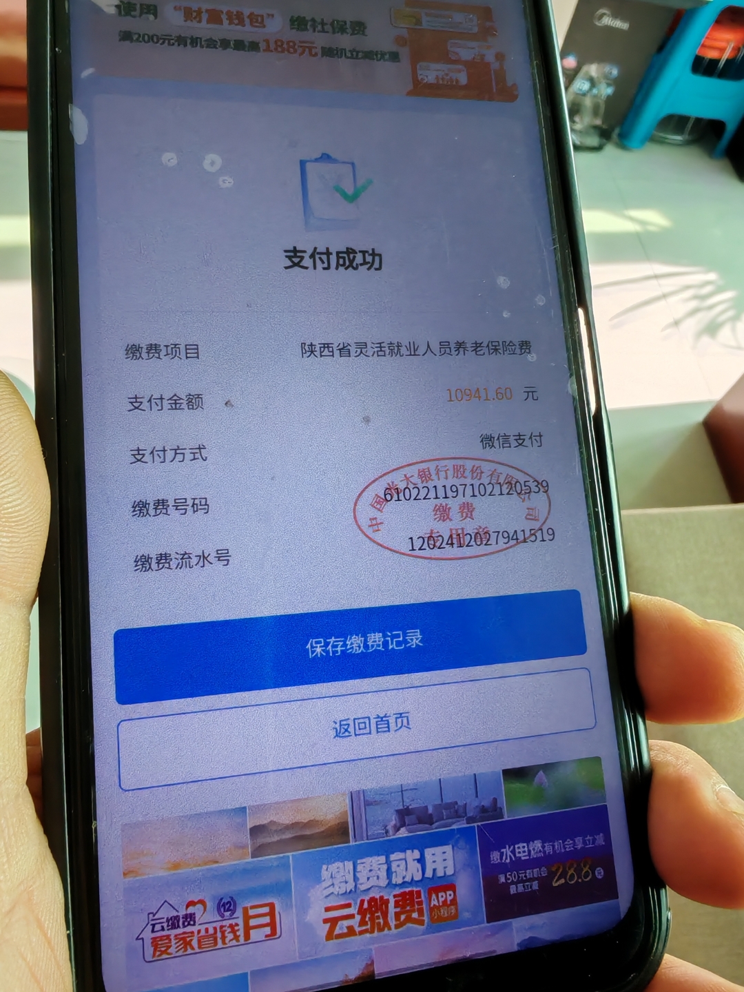 漳州急用钱医保卡余额回收(刚存了定期急用钱怎么取钱)