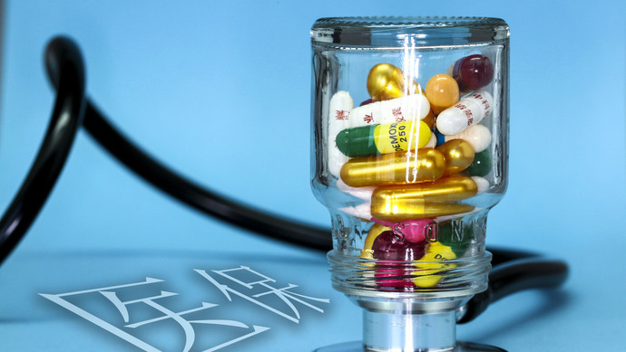 漳州医保换现金秒到账24小时(刷医保卡换现金是什么罪)