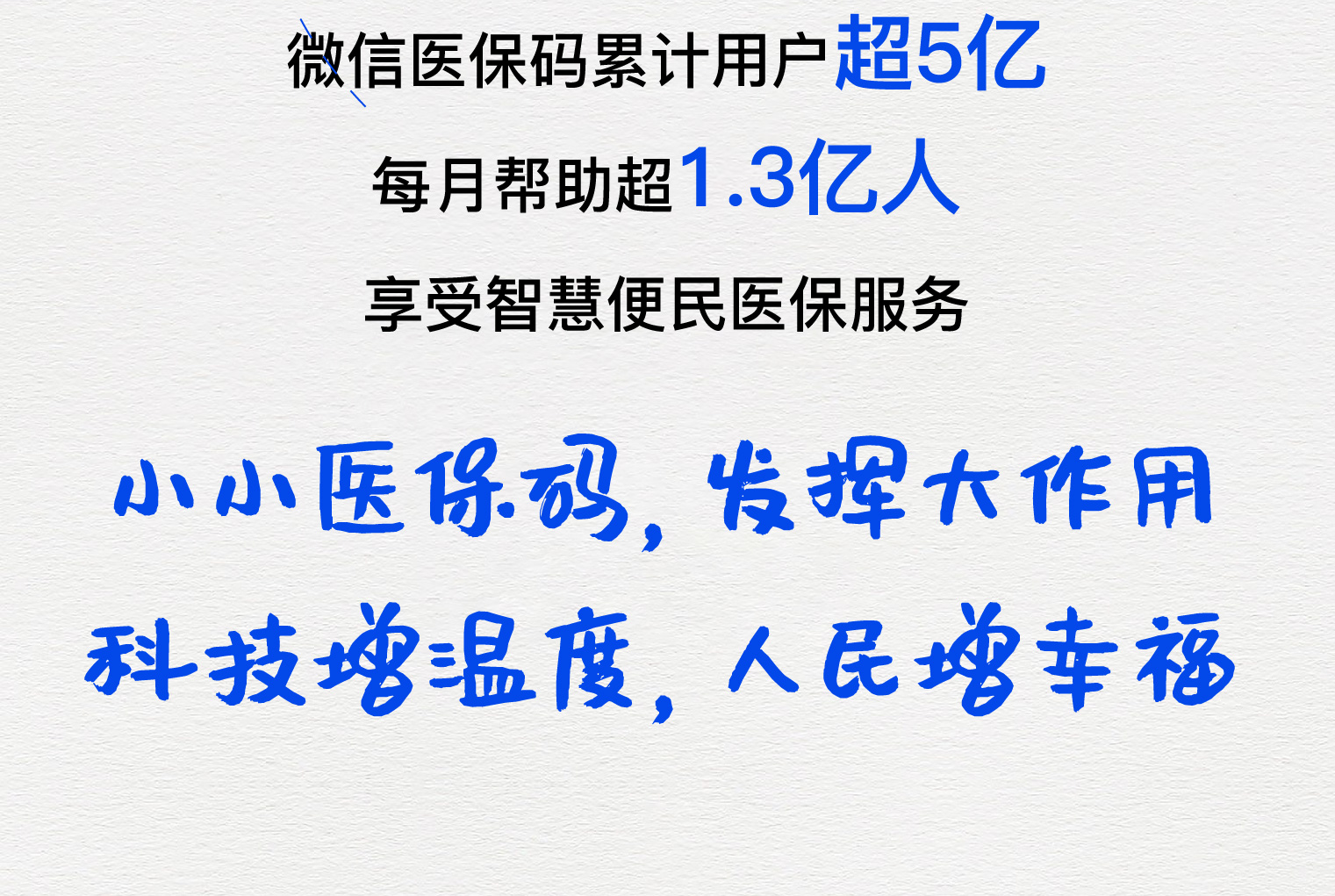 漳州医保套现24小时微信(医保套现24小时中介)