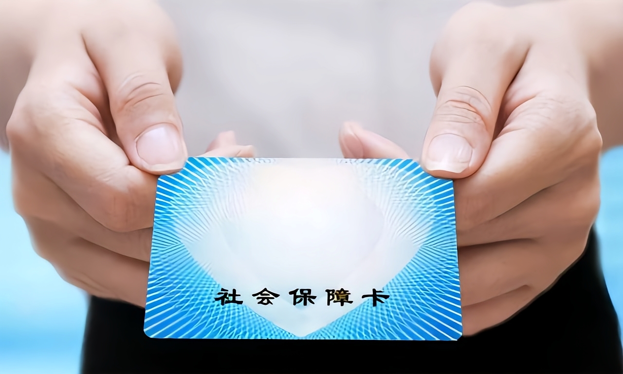 漳州深圳急用钱套医保卡(深圳套医保卡的渠道)