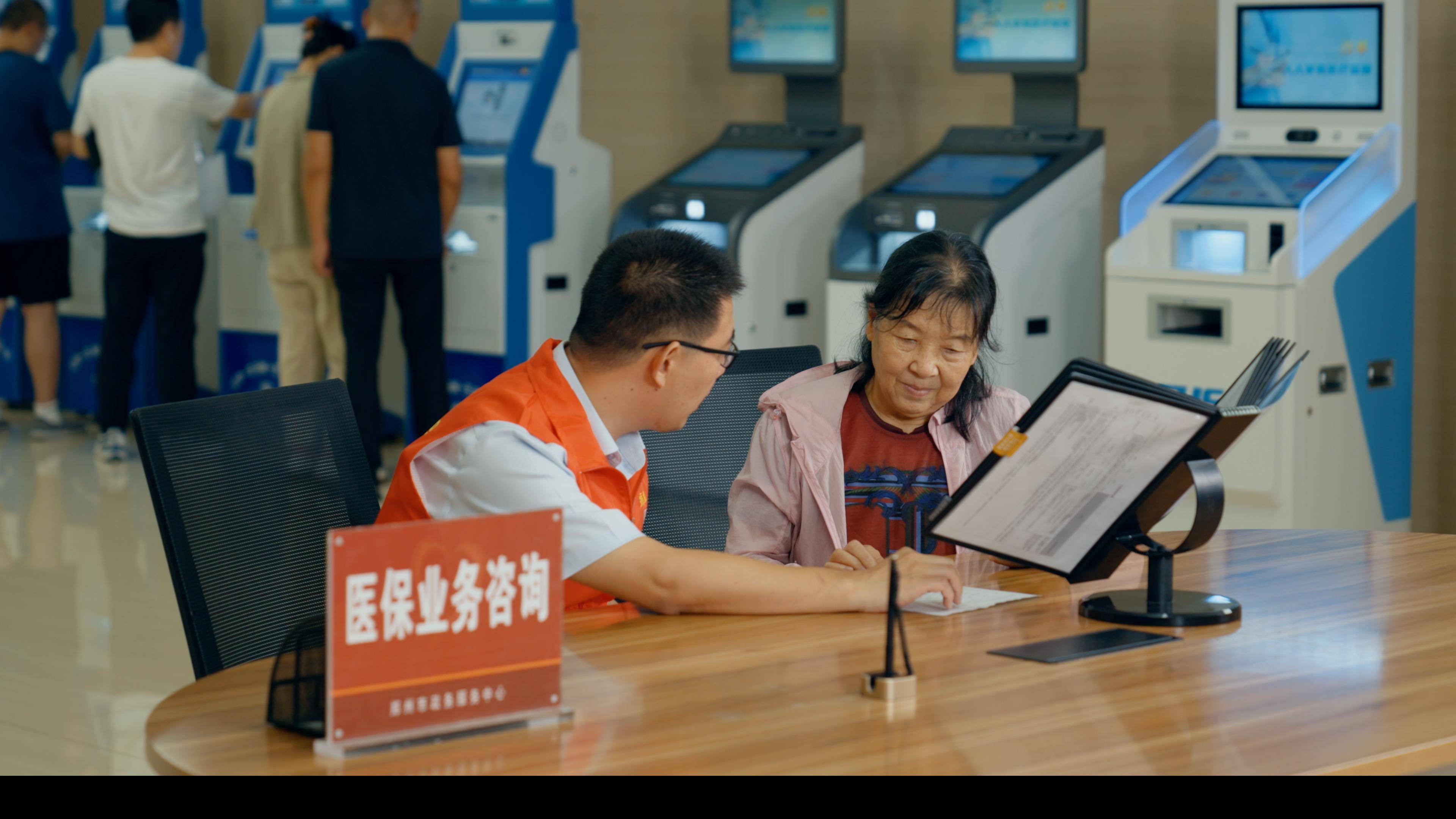 漳州医保24小时平台(医保在线客服)
