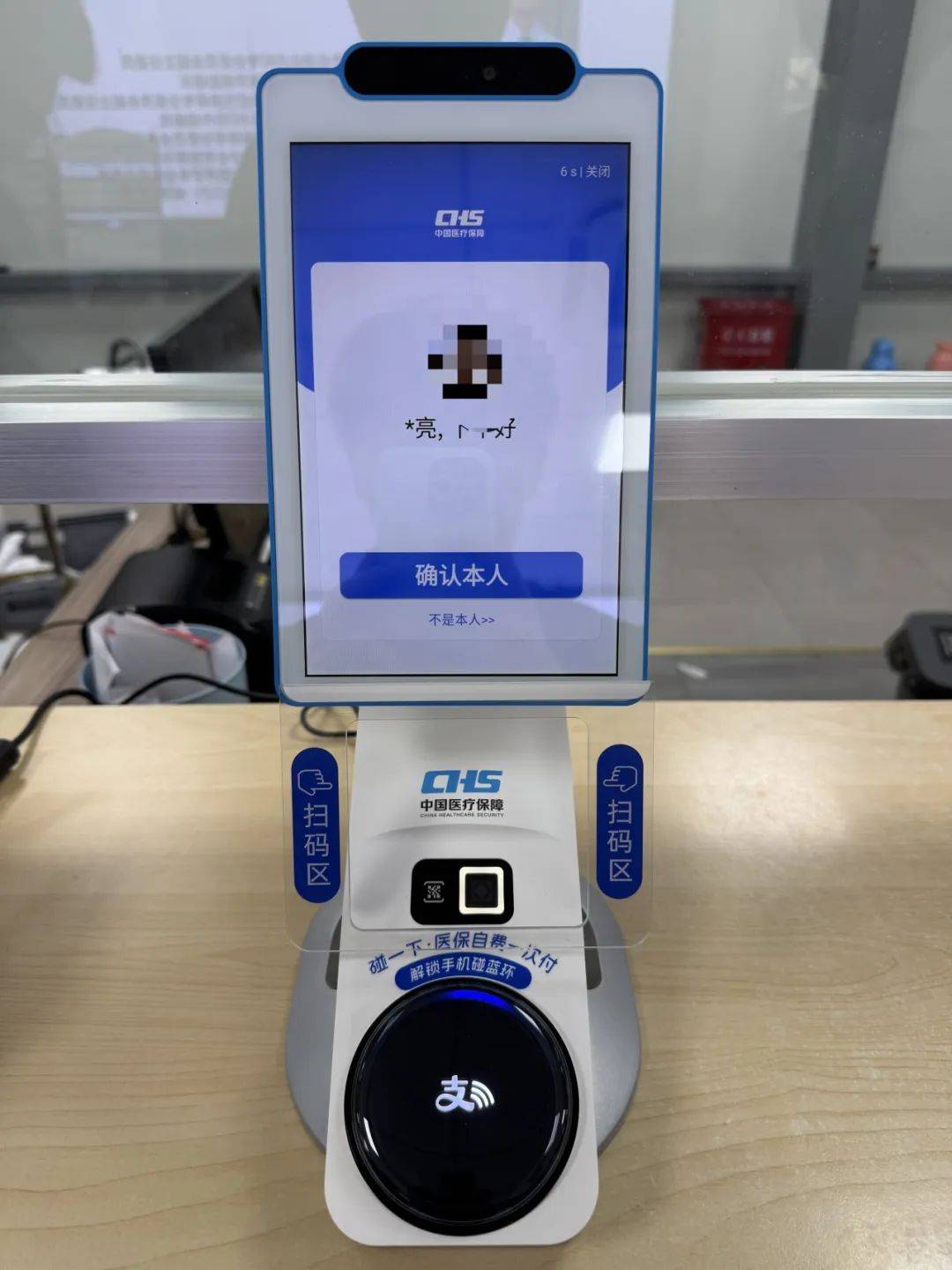 漳州上海医保代刷取现(上海医保卡取现的方法)