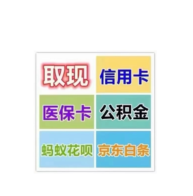 漳州医保卡提取现金方法(西安医保卡提取现金方法)