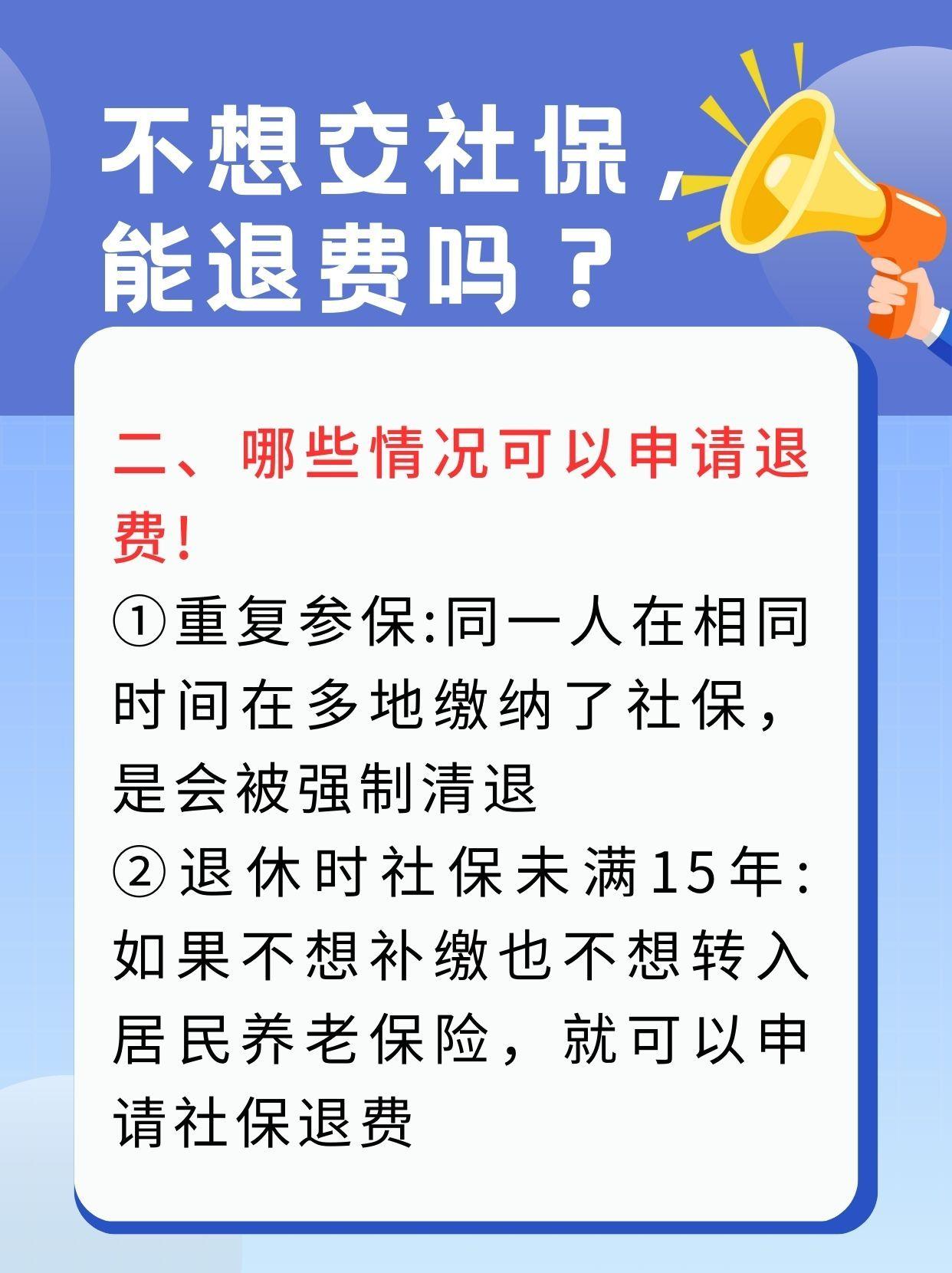 漳州急用钱医保卡套取联系方式(急用钱联系我3000支付宝)