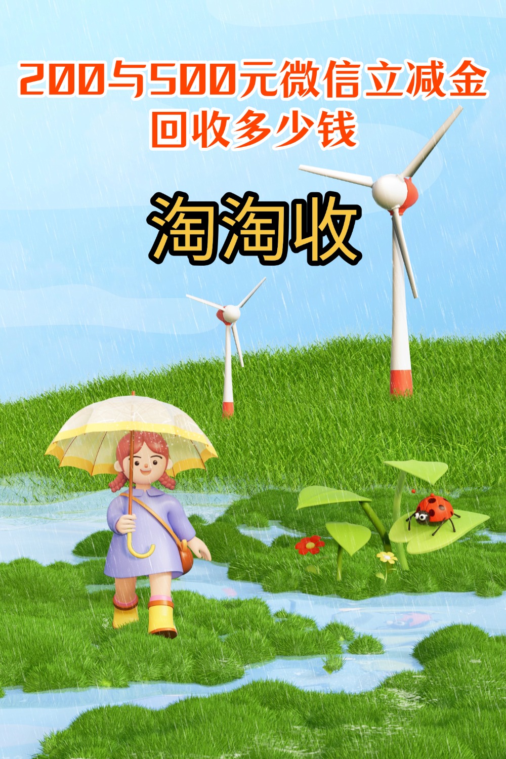 漳州急用钱医保取现回收商家微信(急用钱联系我)