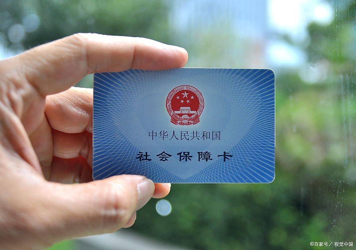 漳州上海医保卡提取现金(上海医保卡提取现金怎么操作)