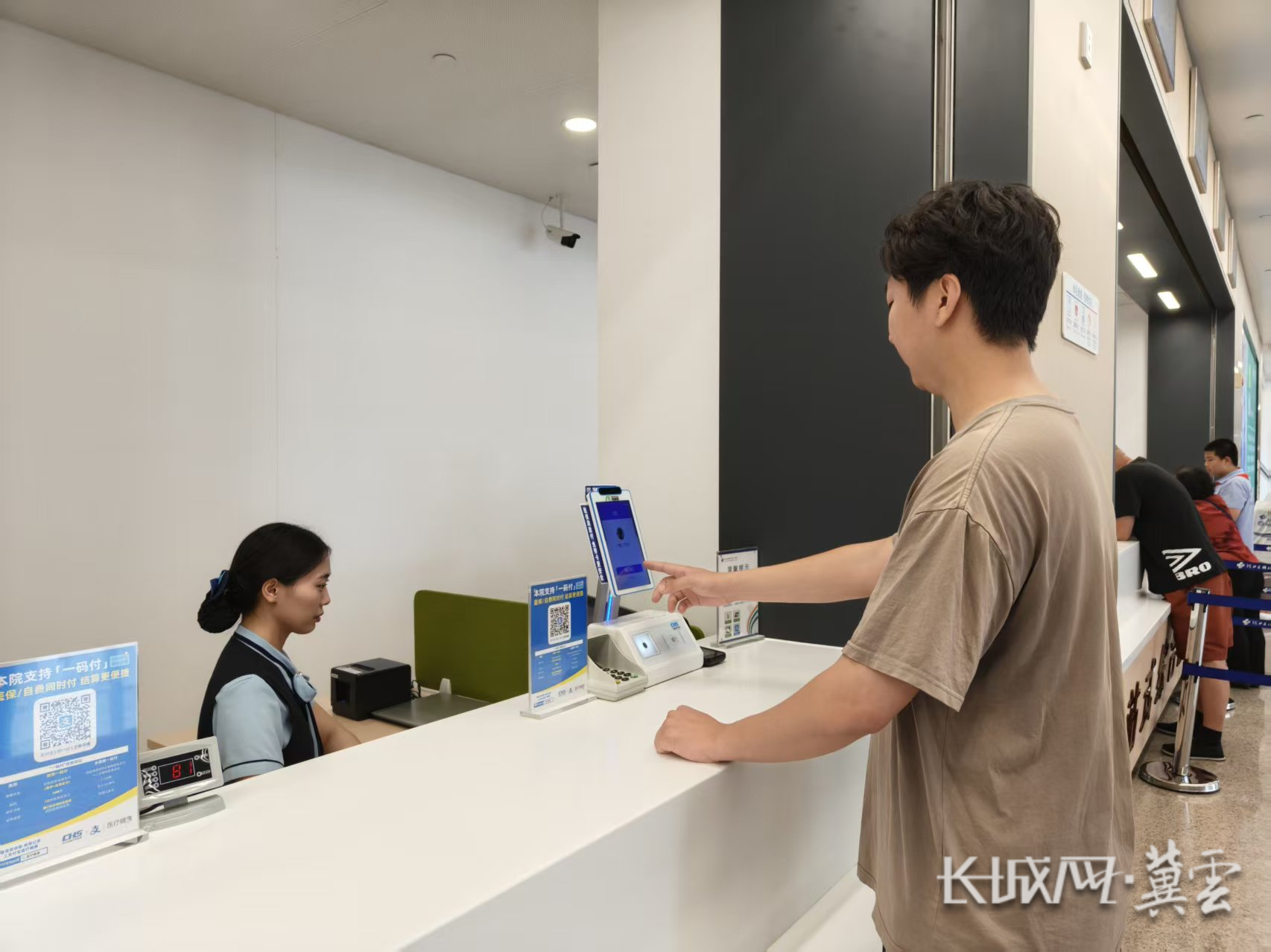 漳州同城医保取现(同城医保取现怎么取)