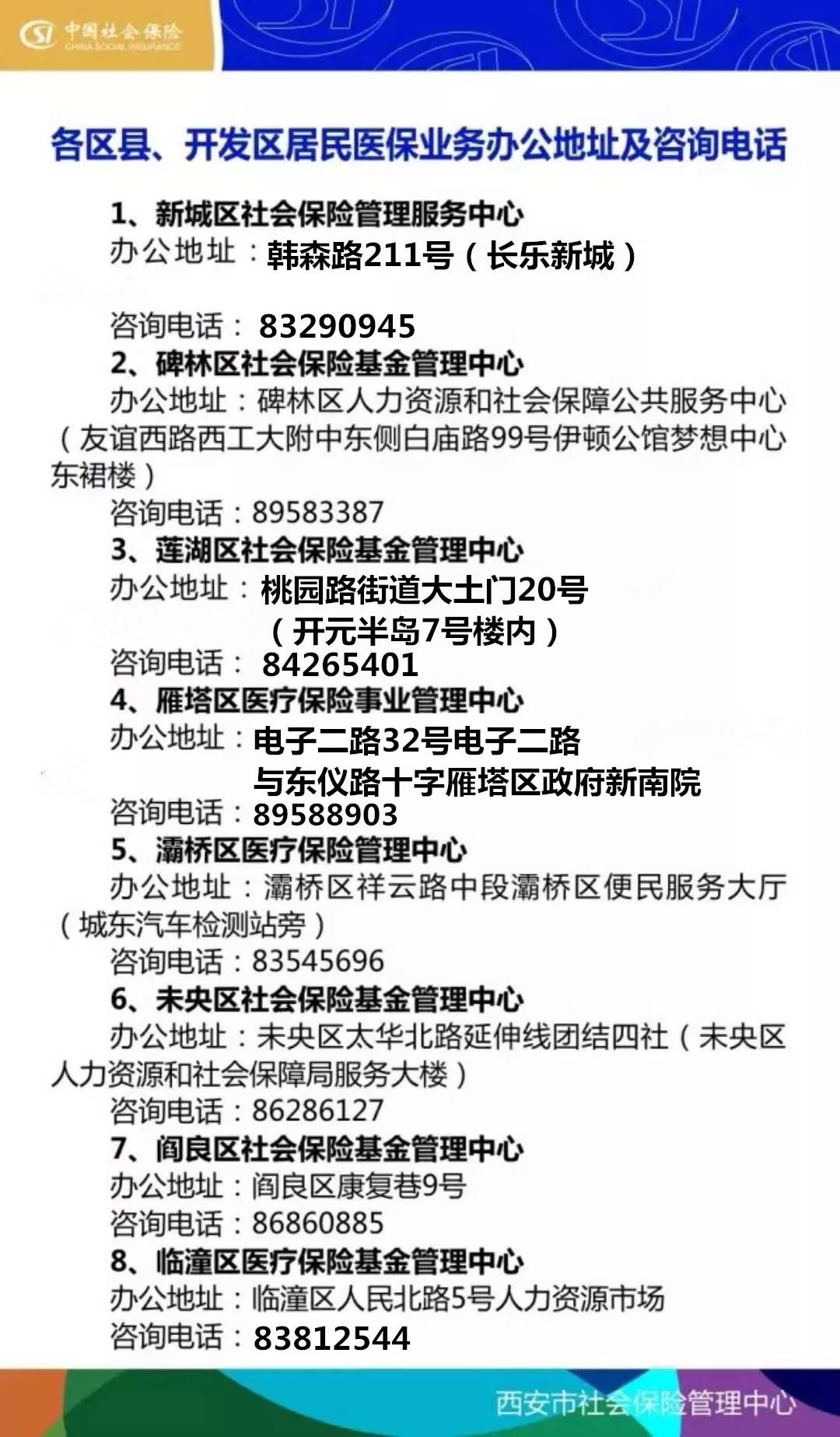 漳州24小时套医保卡回收商家(医保小额提取代办600以内)