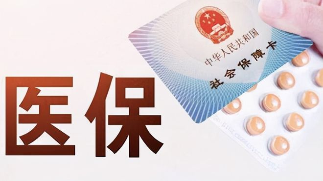 漳州上海医保卡私人套现(上海医保卡私人套现怎么办)