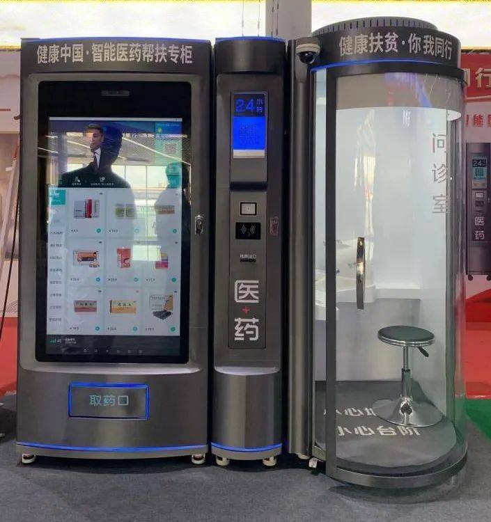 漳州24小时套医保卡(北京医保卡打折)