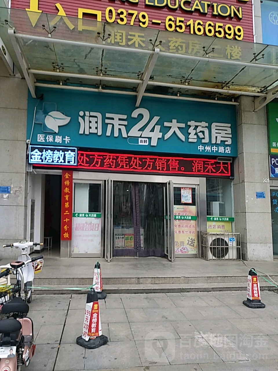 漳州24小时套医保卡回收联系方式(医保卡回收是什么意思)