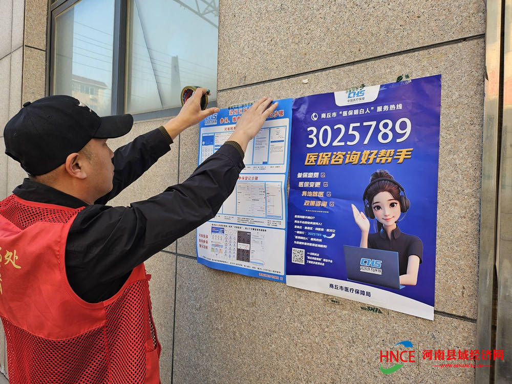 漳州医保套现24小时微信(医保提现方法微信怎么提现)