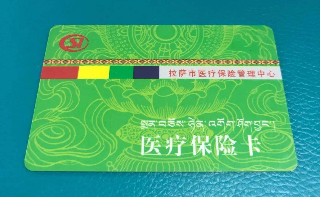 漳州24小时医保卡余额回收联系方式(24小时医保卡余额回收联系方式南京)