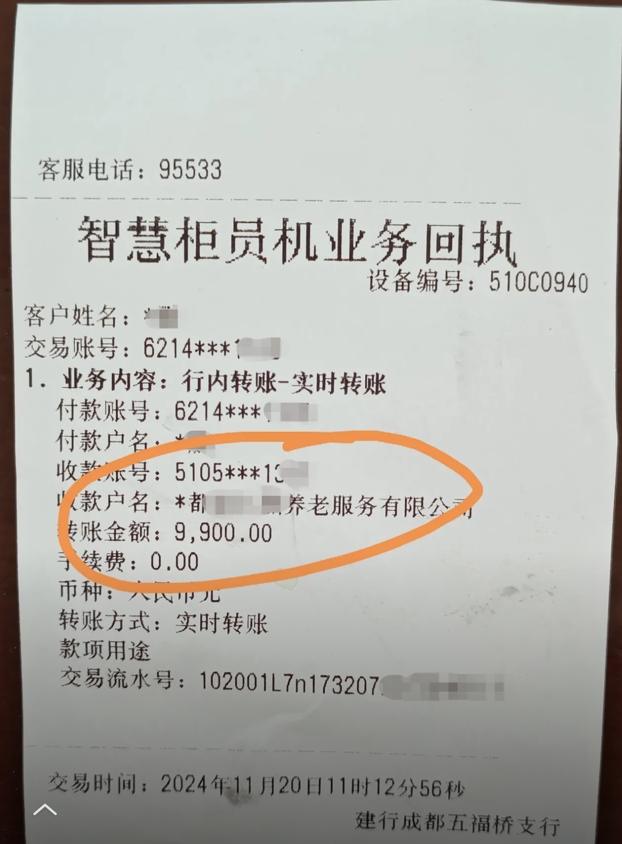 漳州急用钱医保卡余额回收联系方式(深圳医保取现24小时微信)