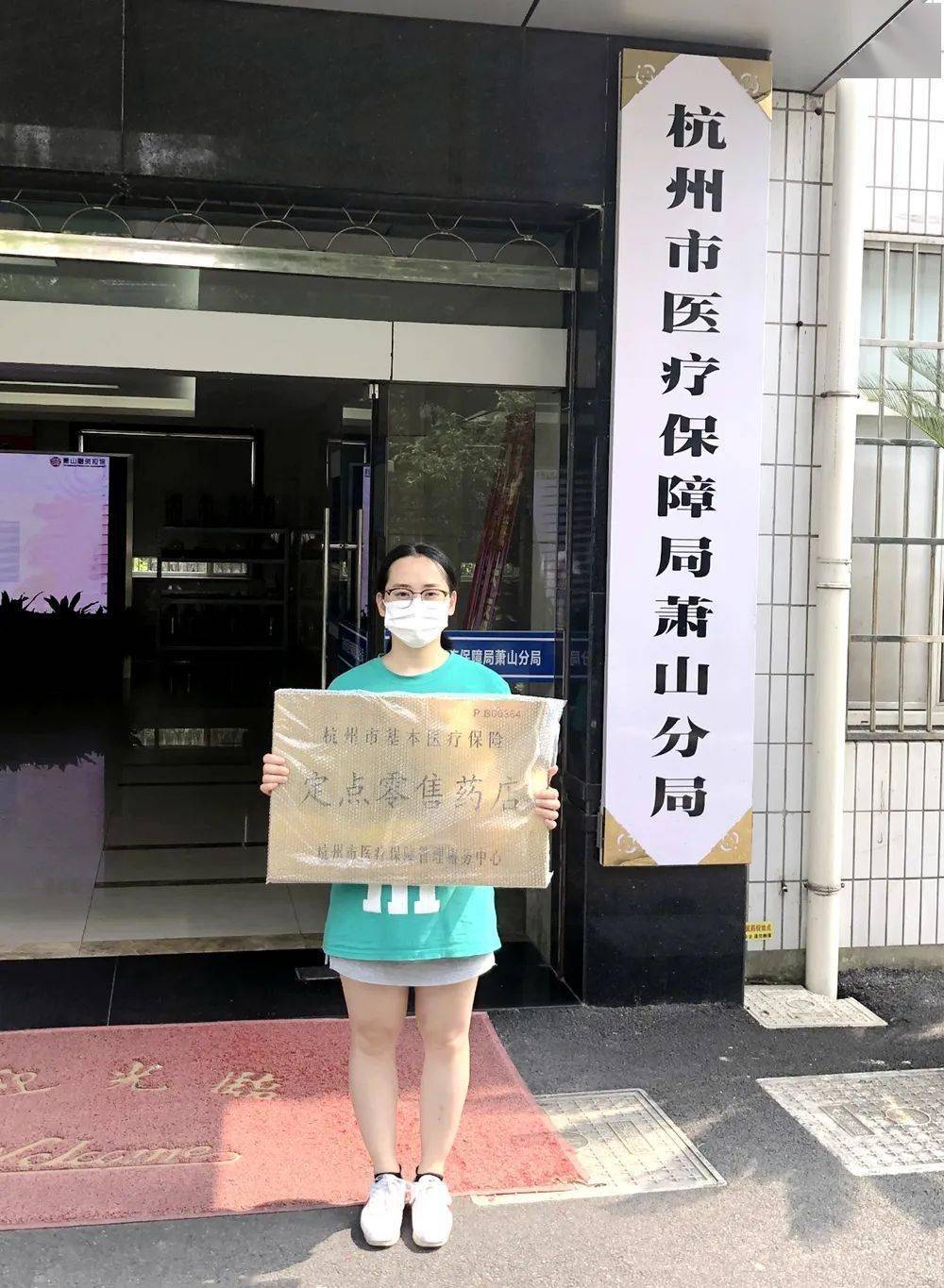 漳州杭州医保套现(杭州医保套现流程)