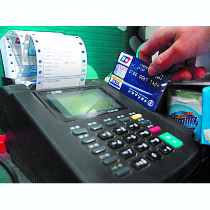 漳州医保卡套取现金渠道(医保卡提现到微信)