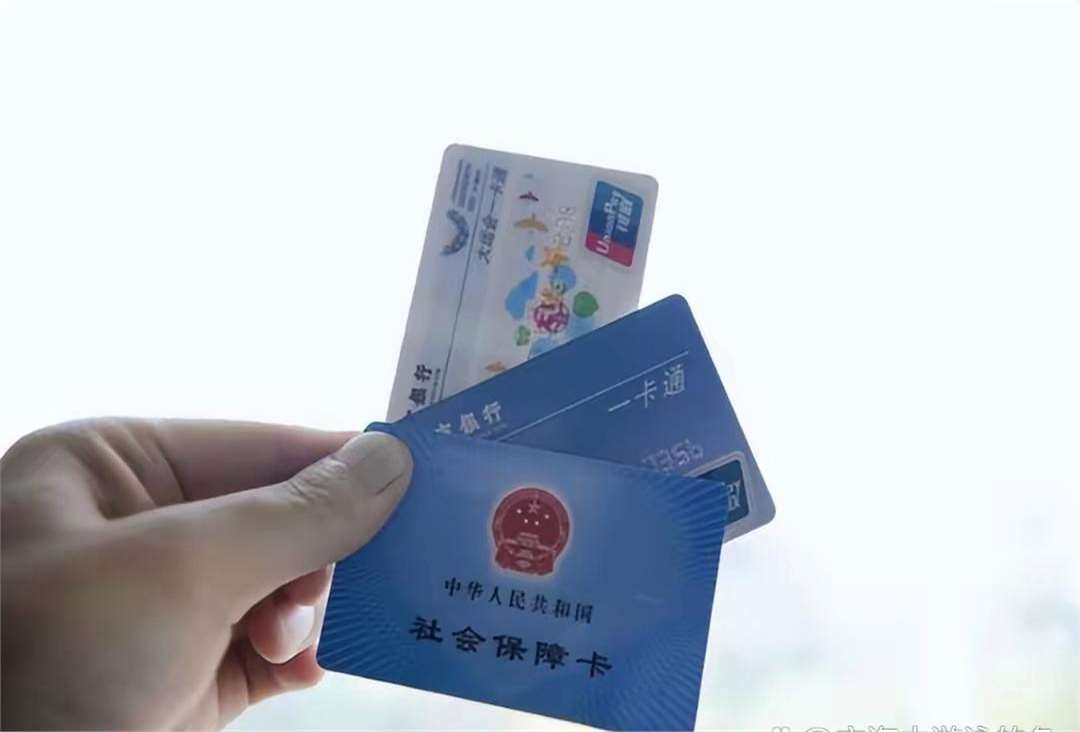 漳州广州急用钱套医保卡(一千的医保能套现多少)