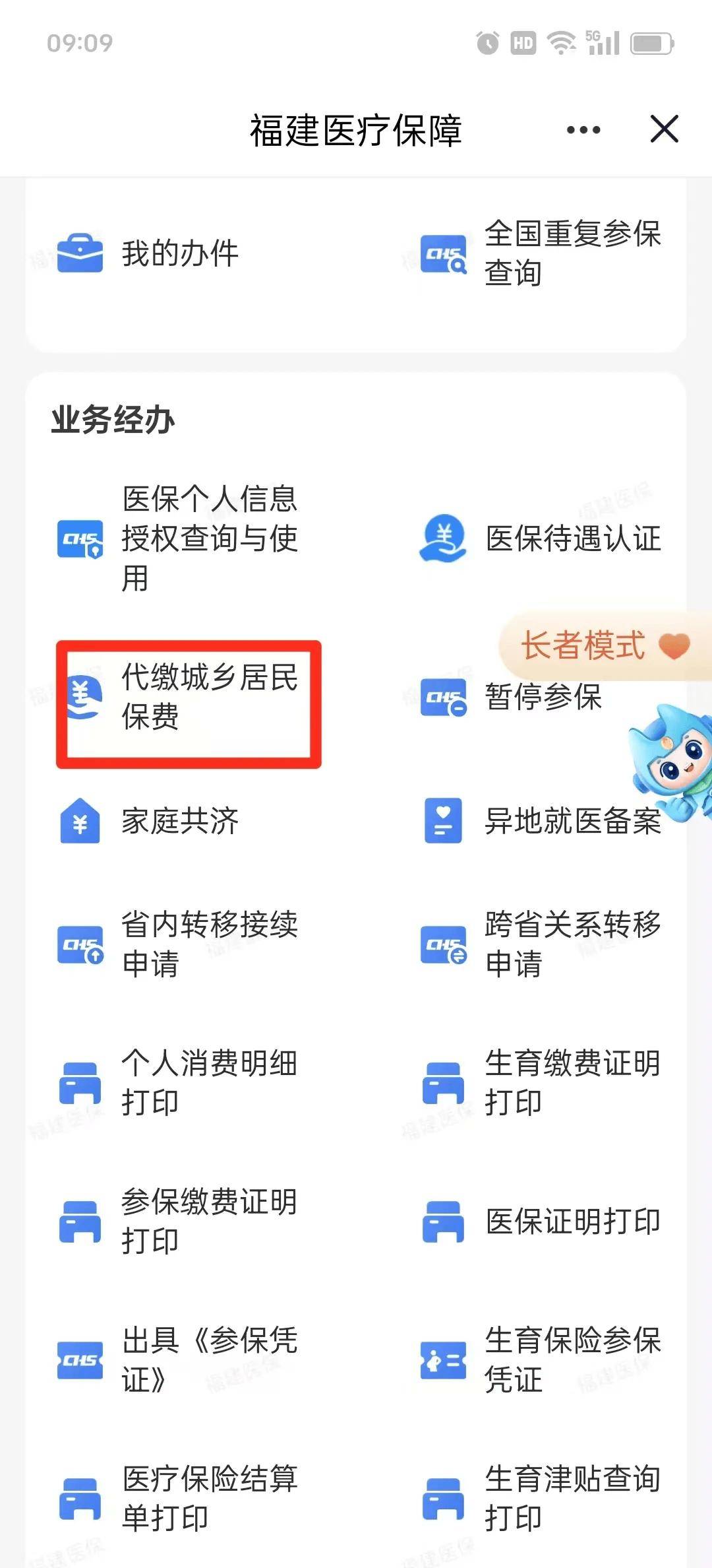 漳州急用钱医保卡套取联系方式(急用钱联系我电话号码)
