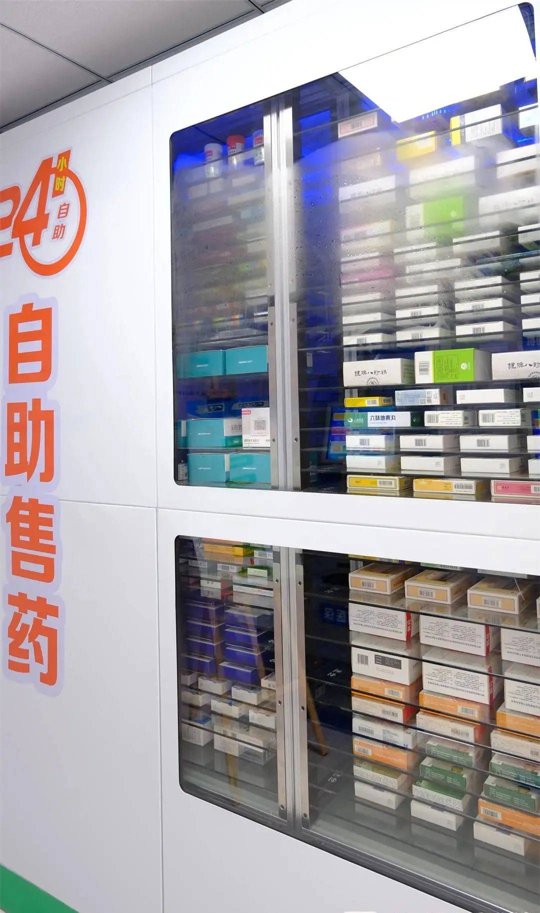 漳州西安24小时套医保卡(200到500的小额医保提取)