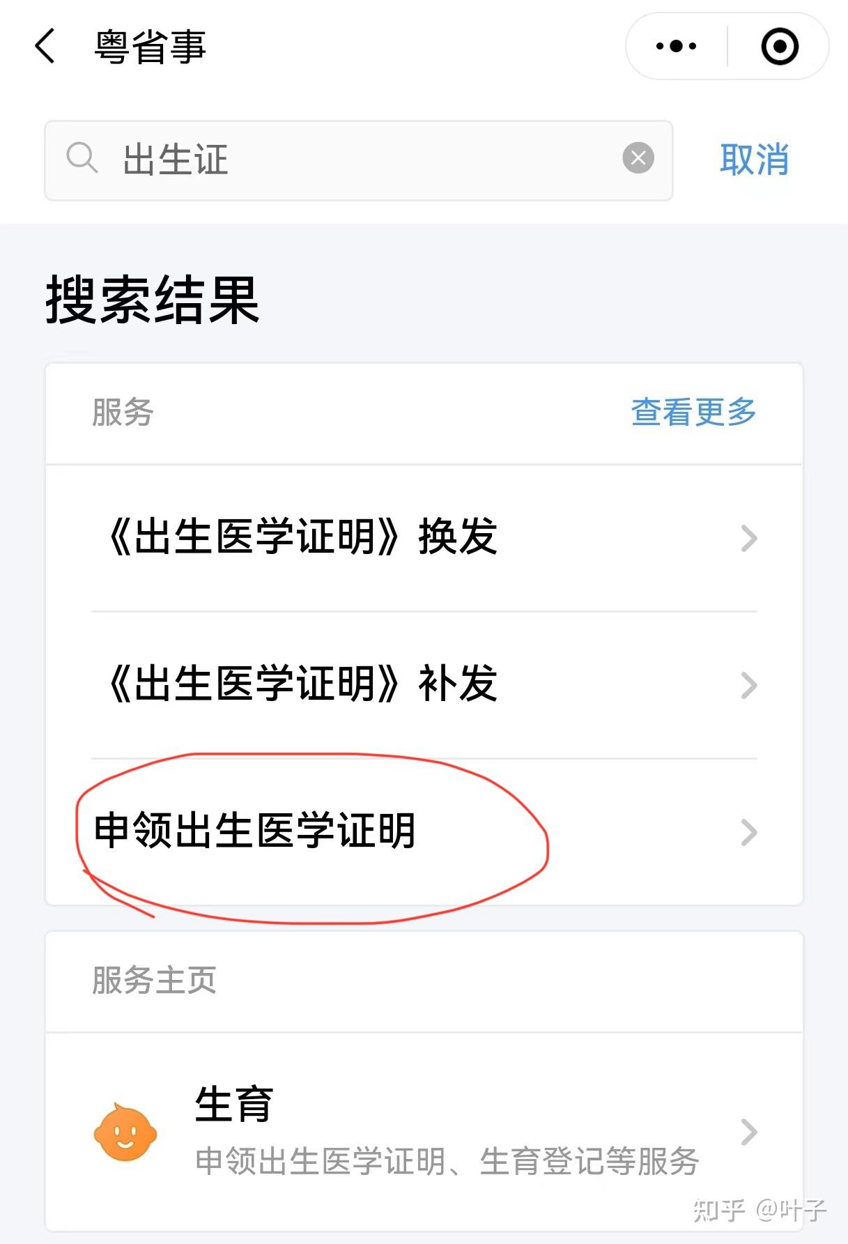 漳州广州医保卡提取(广州医保卡提取代办中介)