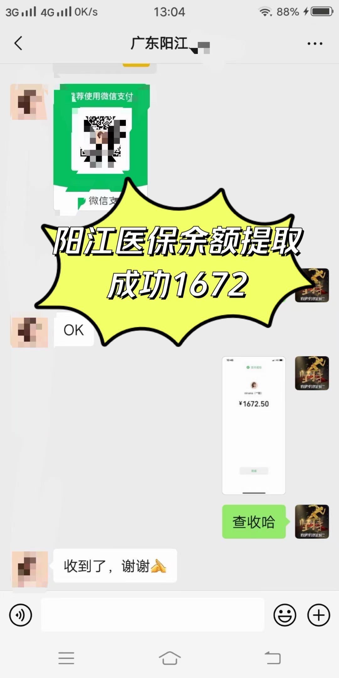 漳州医保卡提取(医保卡提取现)