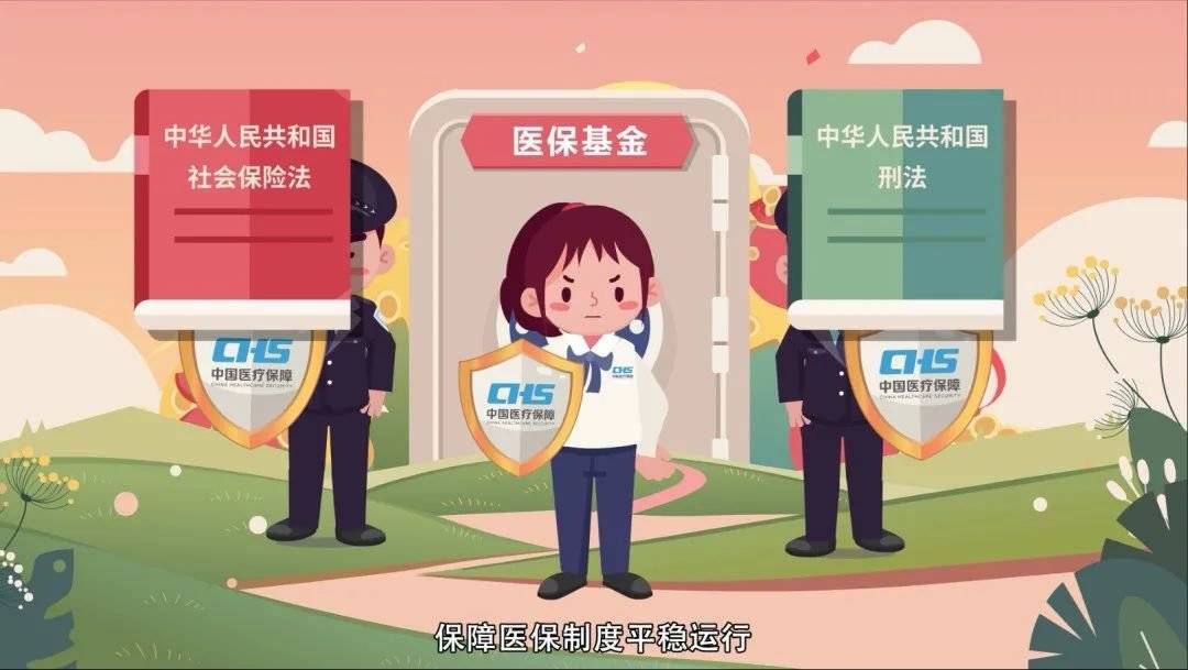 漳州重庆医保卡套现(重庆医保套现手续费多少)