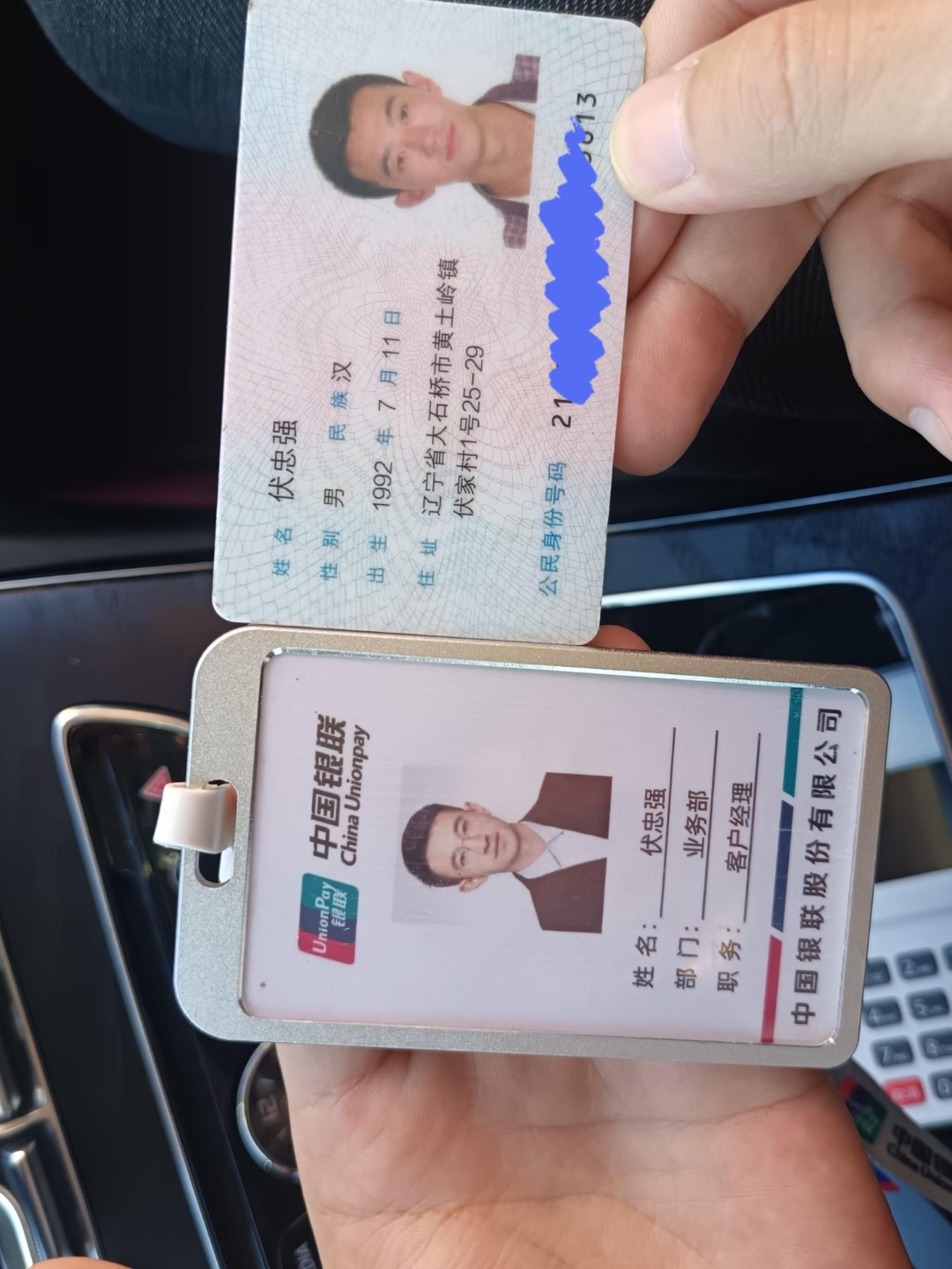 漳州急用钱套医保卡黄牛(医保卡怎么提现?)