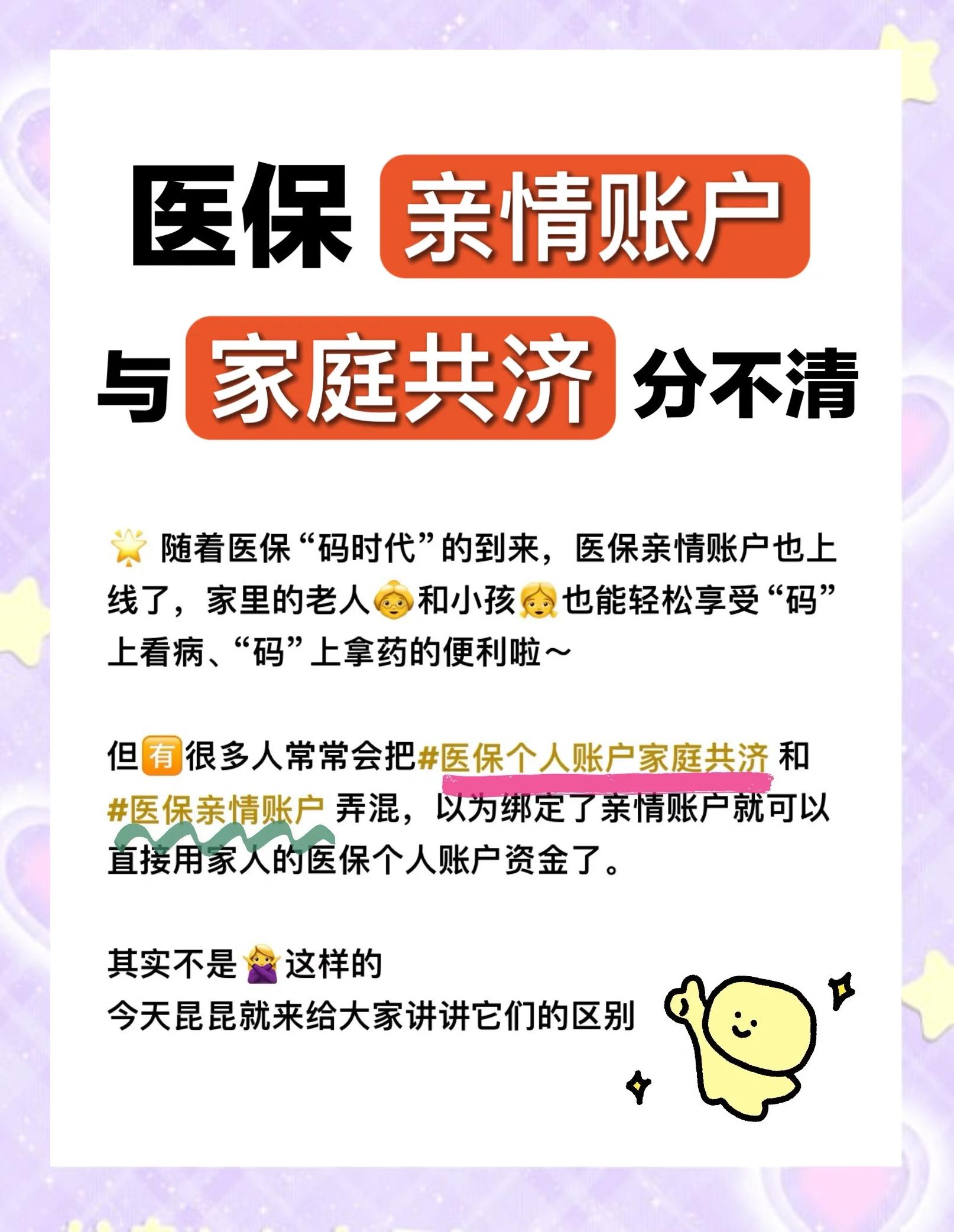 漳州医保怎么用(医保怎么用才能报销)