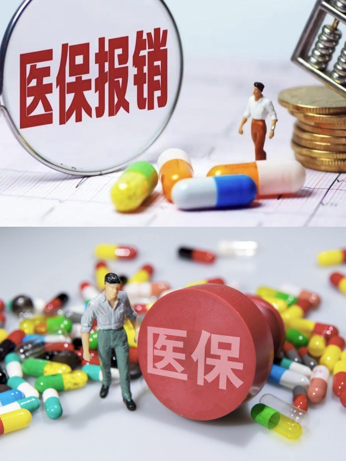 漳州四川医保(四川医保缴费截止到几月几号)