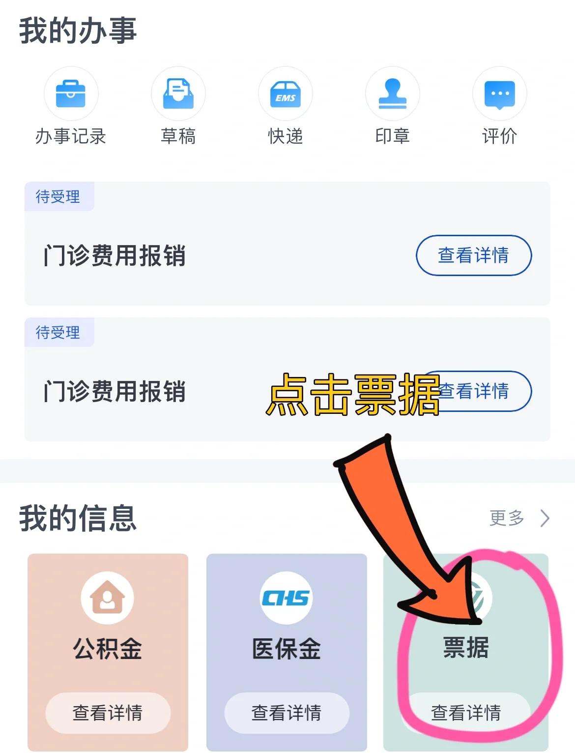 漳州济南医保卡余额查询系统(山东省济南市医保卡余额查询)