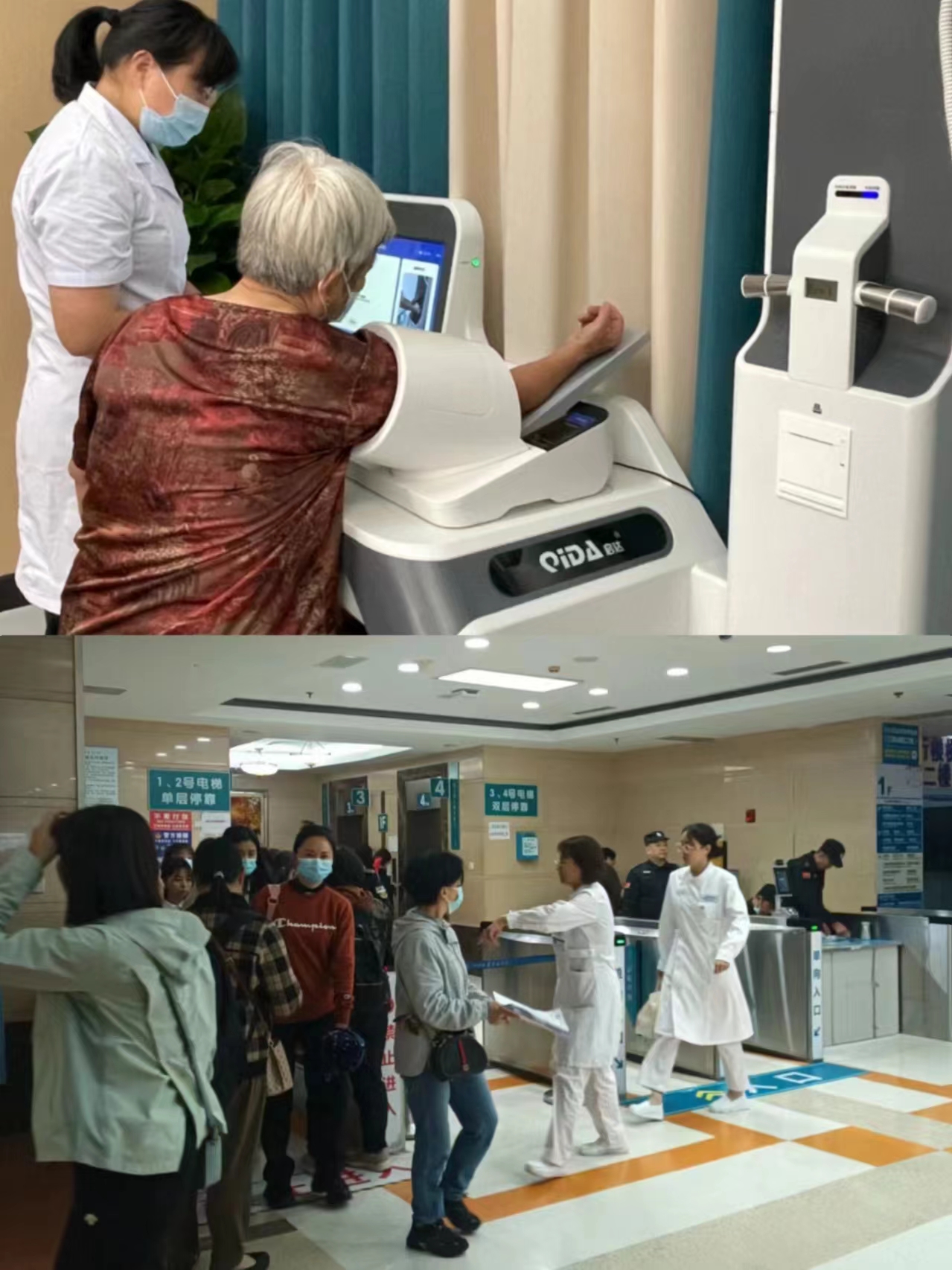 漳州江西智慧医保(江西智慧医保app验证码发送失败)