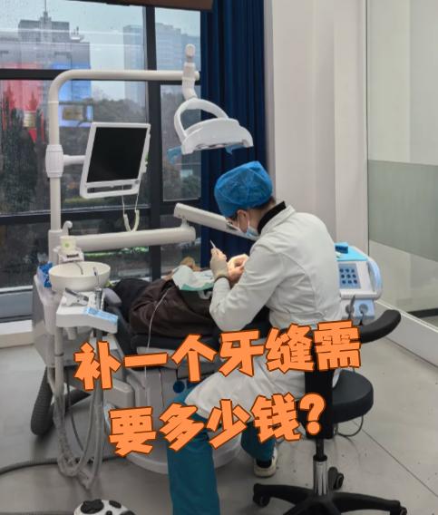 漳州看牙齿可以用医保吗(看牙齿可以用医保吗可以报销吗)