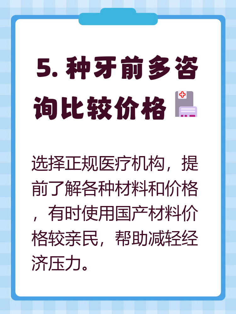 漳州种牙医保报销吗(种牙医保报销吗,报销比例是多少?)