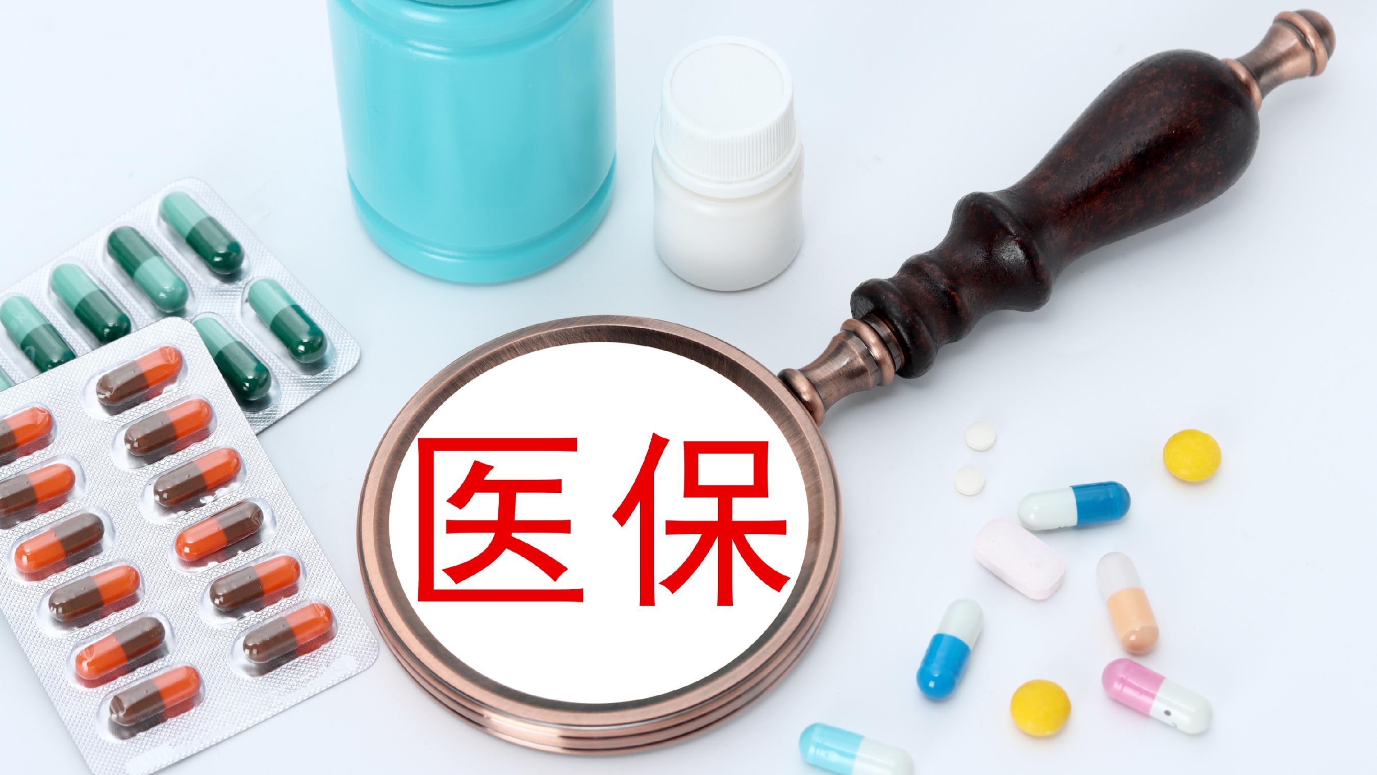 漳州医保(北京医保起付线)