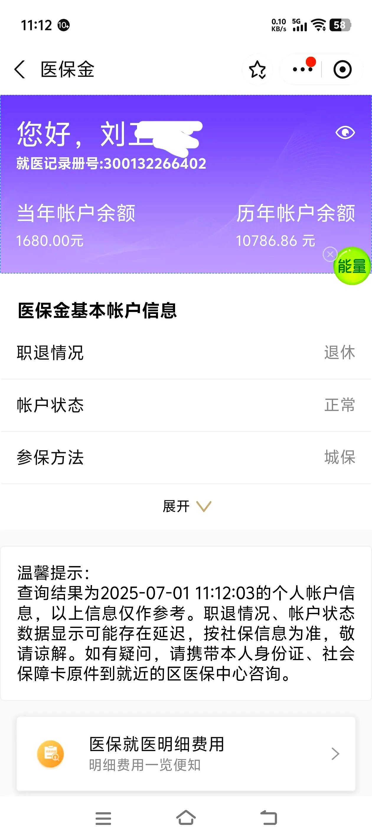 漳州上海医保卡丢了怎么补办(上海医保卡丢了怎么补办 浦东补办地址)