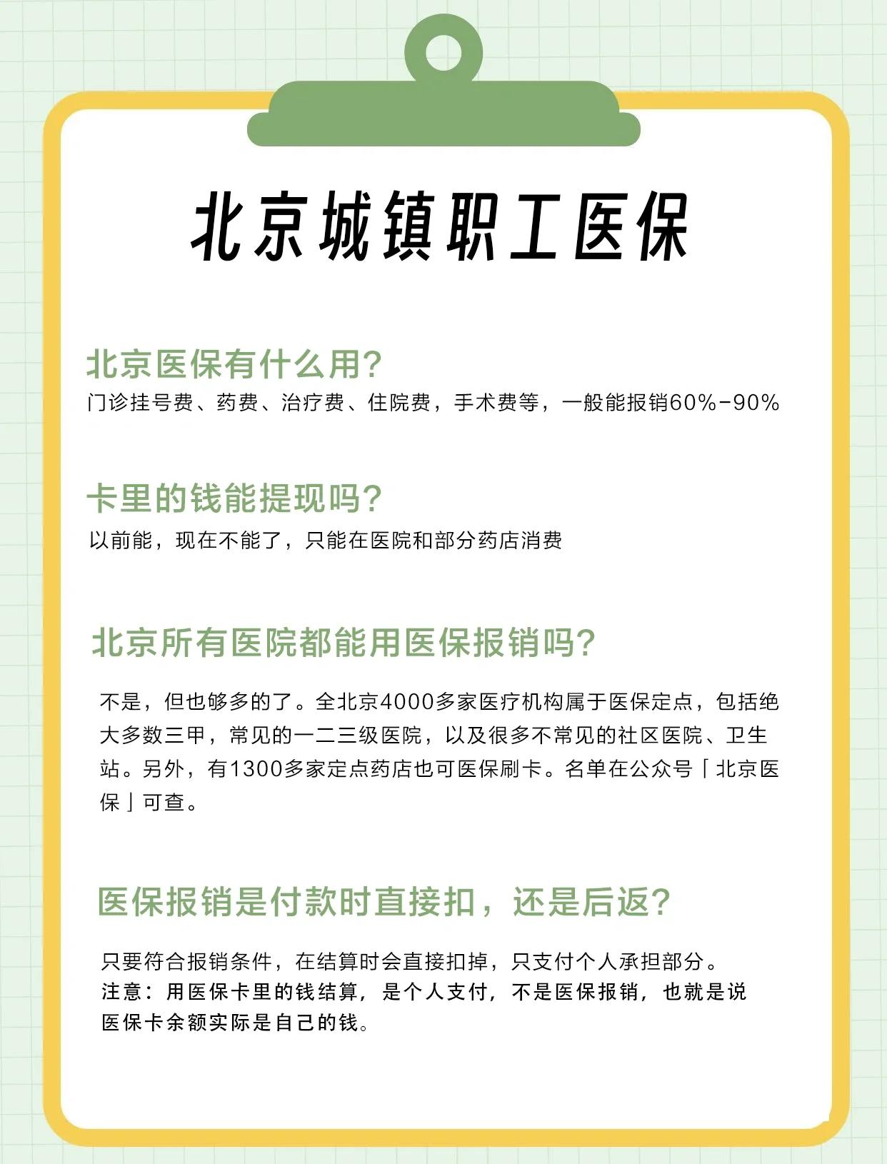 漳州医保查询(北京医保查询电话人工服务)