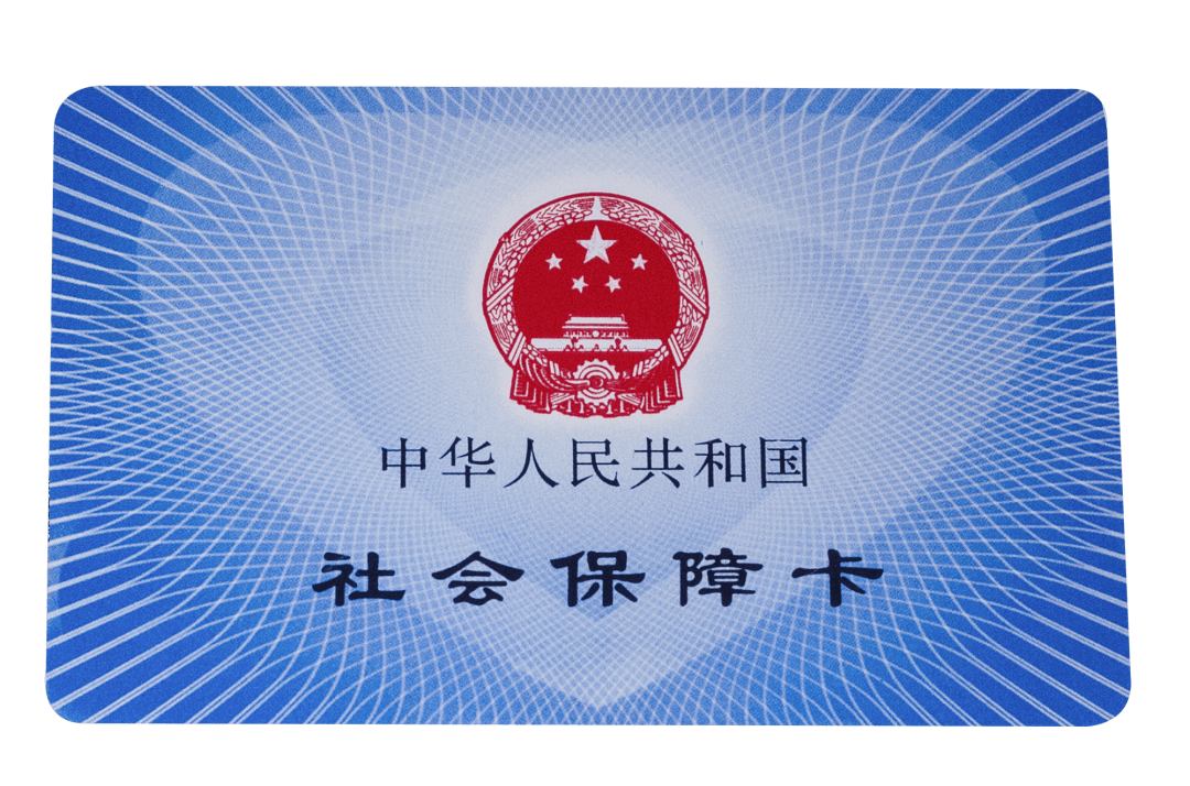 漳州医保卡密码(医保卡密码锁了怎么解)